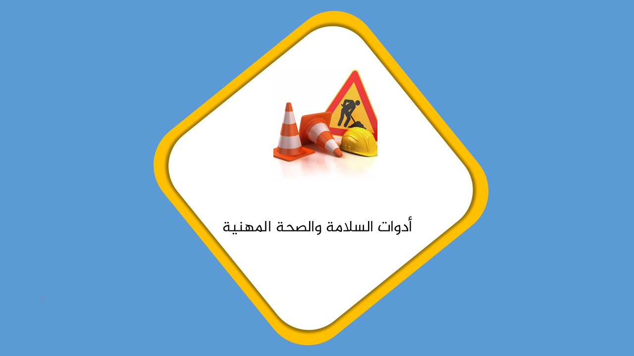 قالب دورات تدريبية